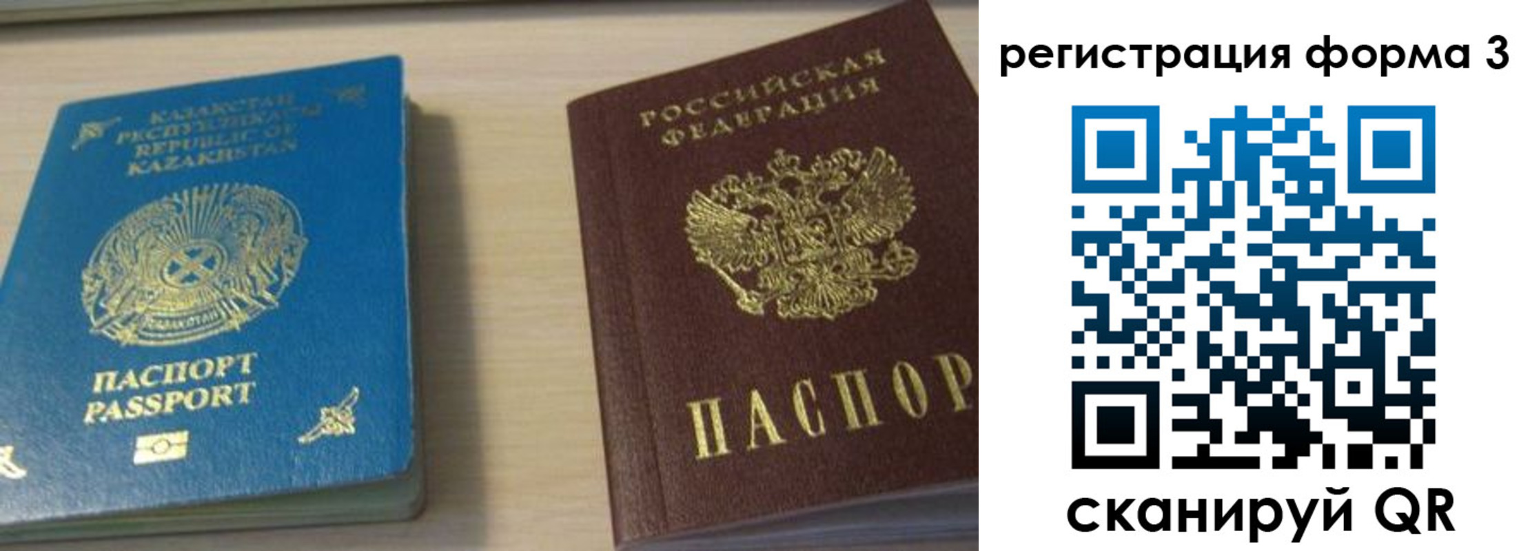 регистрация для дет. сада в Лесосибирске