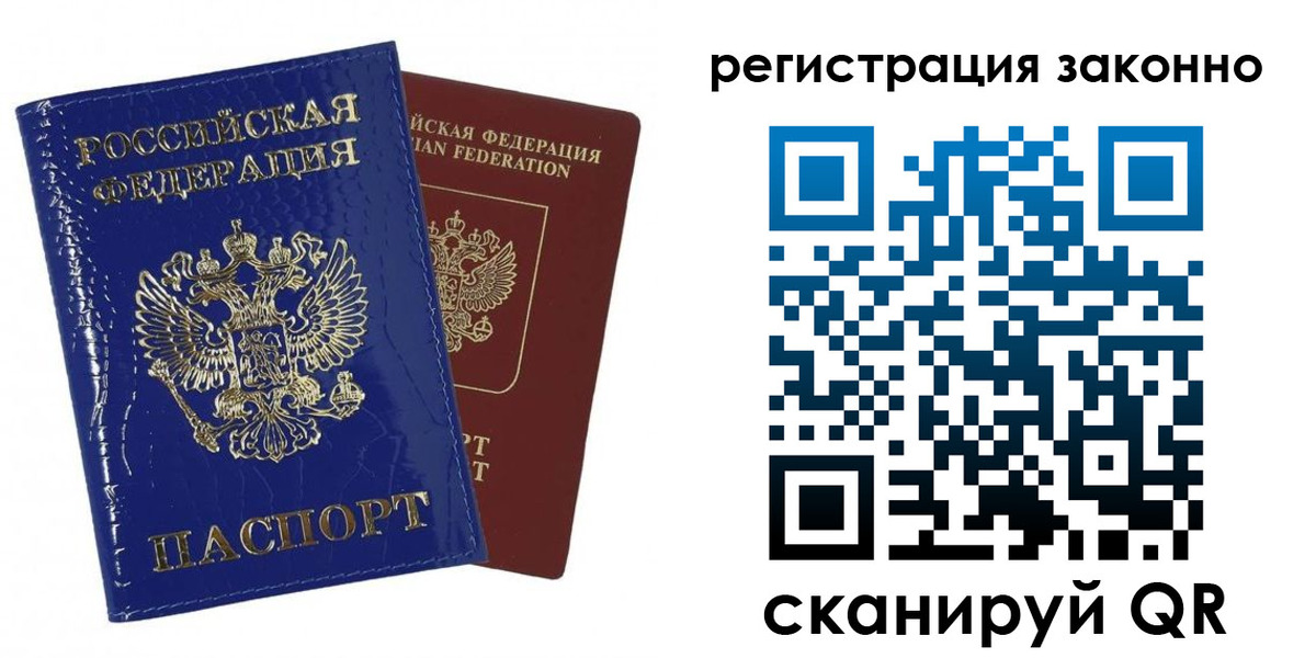 регистрация для школы в Лесосибирске